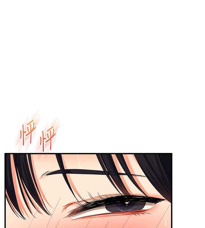 [韩国漫画] 玩转学姐 剧情,女学生#[178P]-135