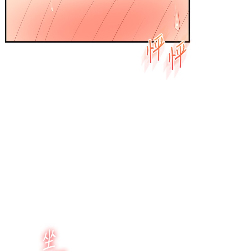 [韩国漫画] 玩转学姐 剧情,女学生#[178P]-136