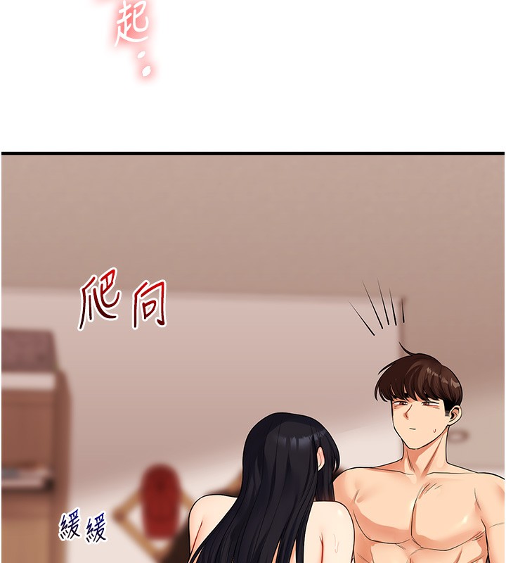 [韩国漫画] 玩转学姐 剧情,女学生#[178P]-137