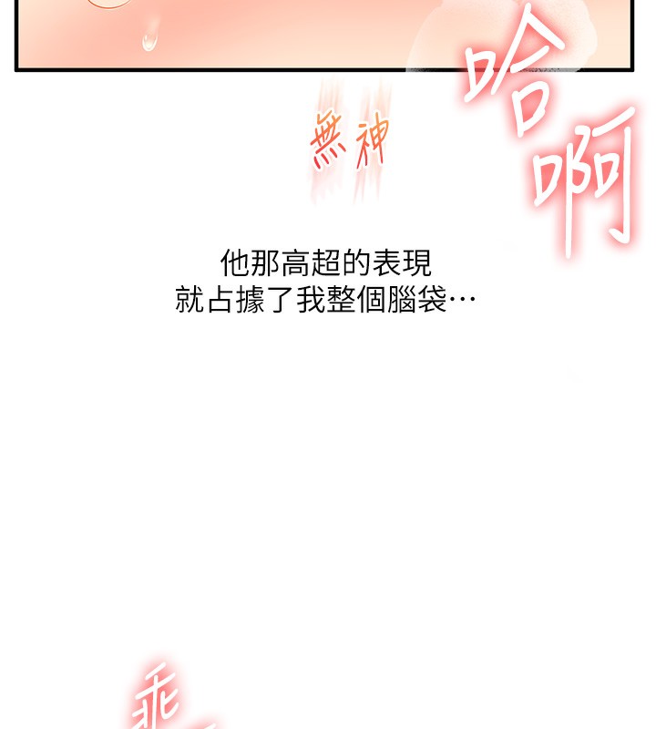 [韩国漫画] 玩转学姐 剧情,女学生#[178P]-14
