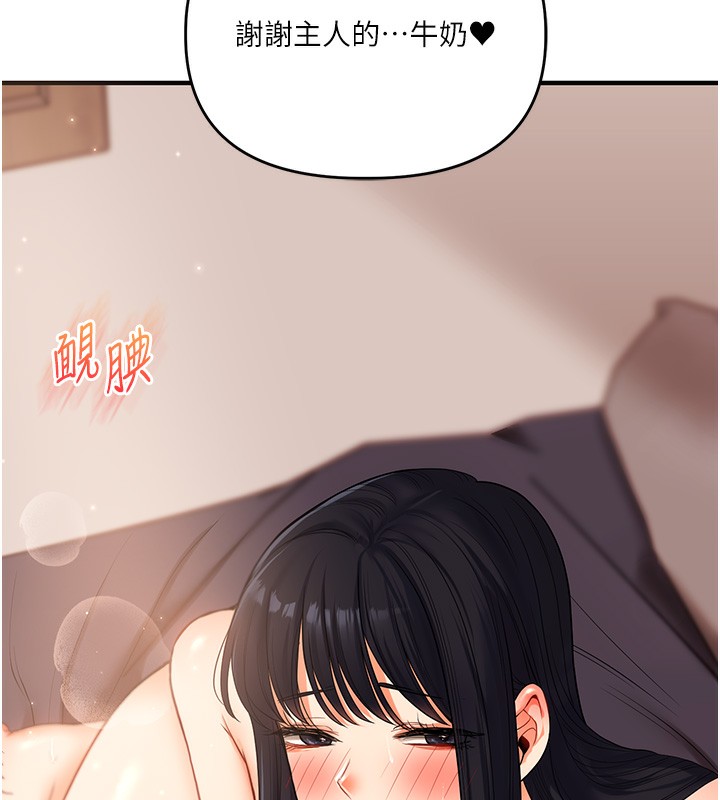 [韩国漫画] 玩转学姐 剧情,女学生#[178P]-140