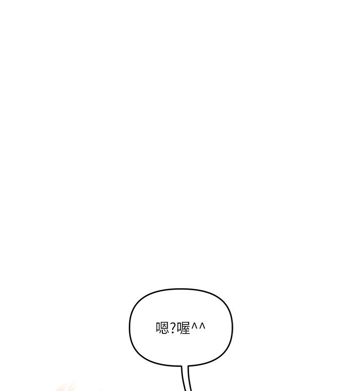 [韩国漫画] 玩转学姐 剧情,女学生#[178P]-143
