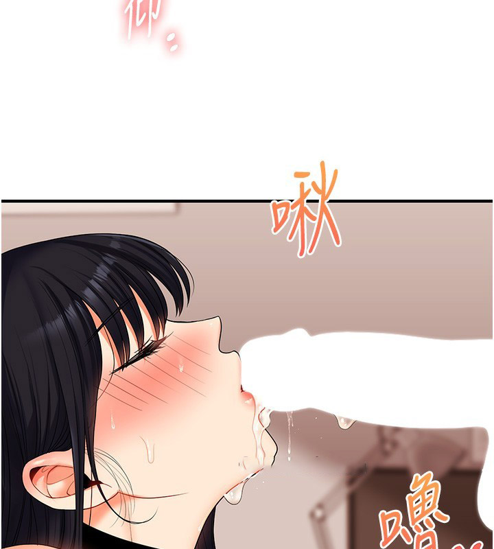 [韩国漫画] 玩转学姐 剧情,女学生#[178P]-147