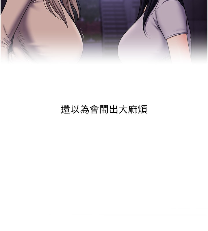 [韩国漫画] 玩转学姐 剧情,女学生#[178P]-152