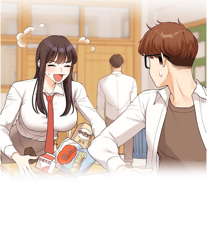 [韩国漫画] 玩转学姐 剧情,女学生#[178P]-163