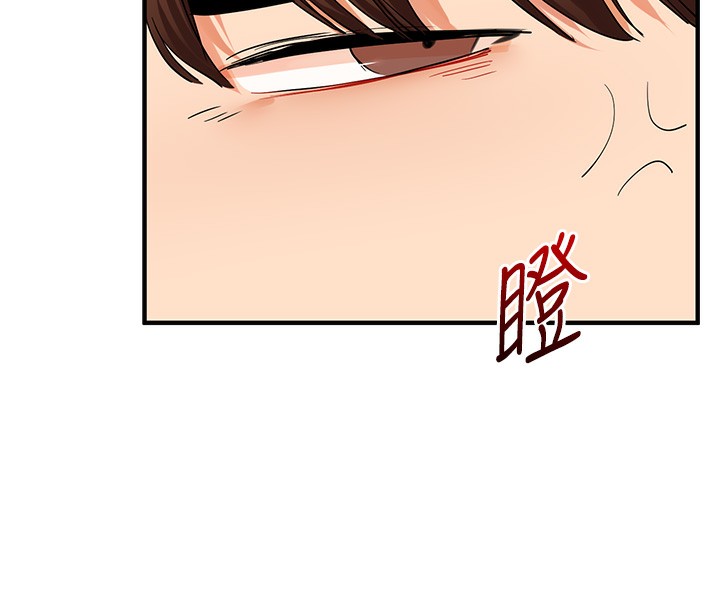 [韩国漫画] 玩转学姐 剧情,女学生#[178P]-168