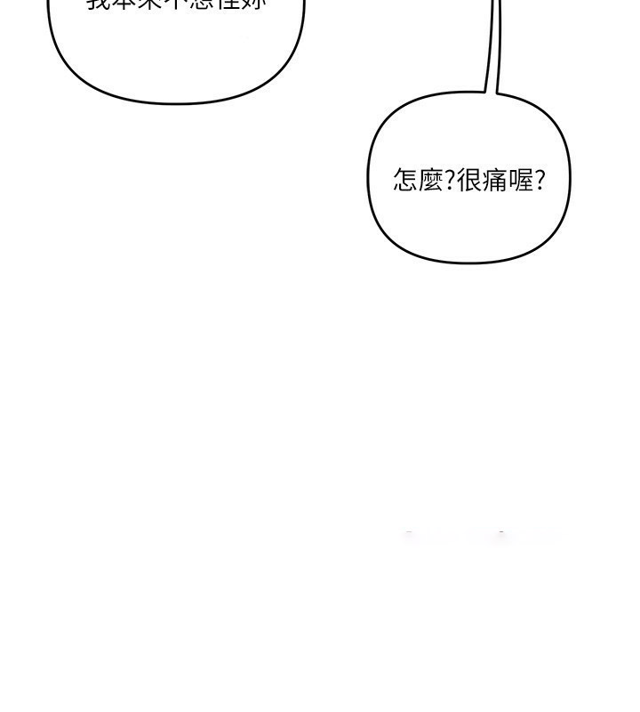 [韩国漫画] 玩转学姐 剧情,女学生#[178P]-175