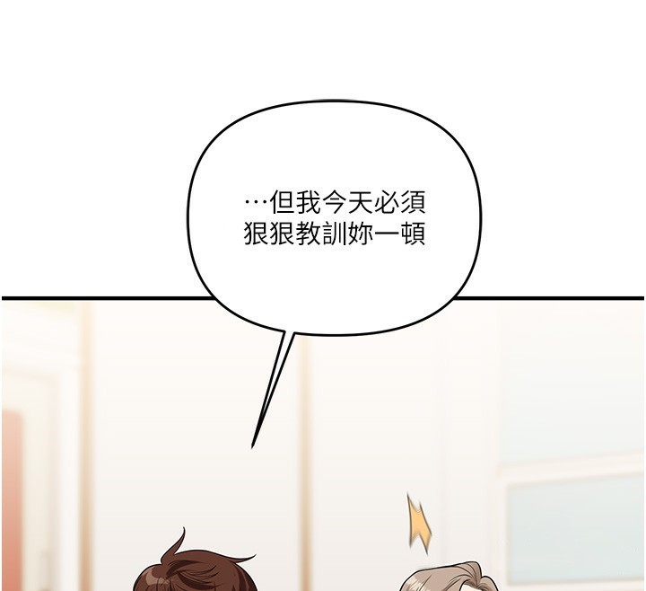 [韩国漫画] 玩转学姐 剧情,女学生#[178P]-176