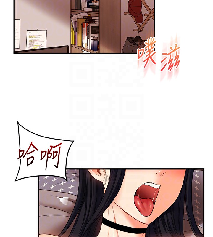 [韩国漫画] 玩转学姐 剧情,女学生#[178P]-21