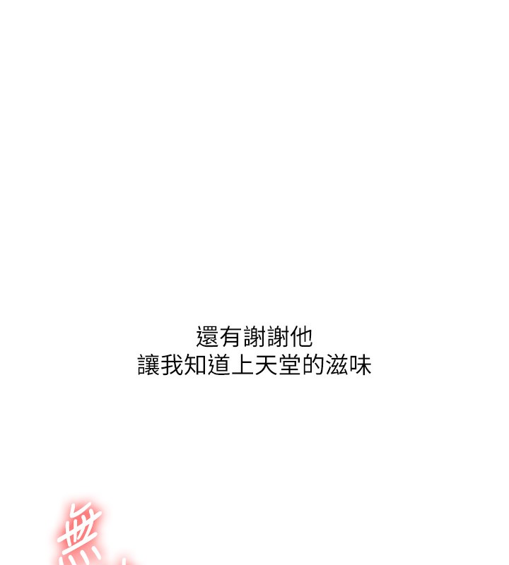 [韩国漫画] 玩转学姐 剧情,女学生#[178P]-29