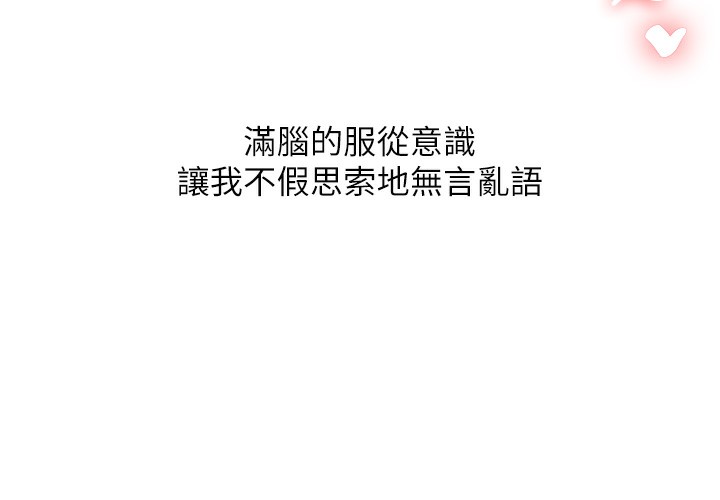 [韩国漫画] 玩转学姐 剧情,女学生#[178P]-31