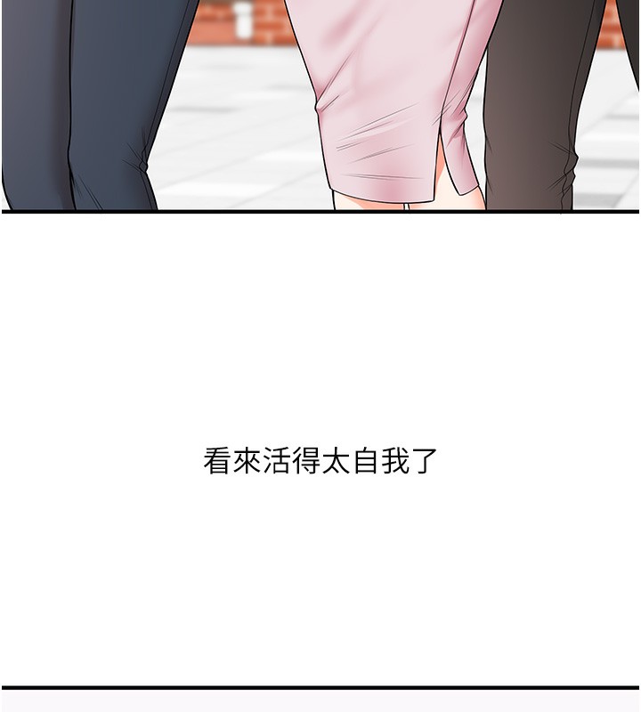 [韩国漫画] 玩转学姐 剧情,女学生#[178P]-34