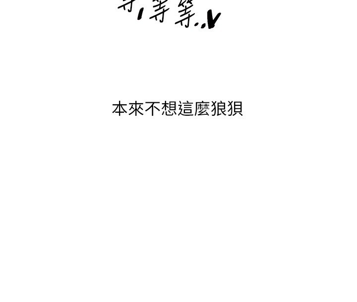 [韩国漫画] 玩转学姐 剧情,女学生#[178P]-4