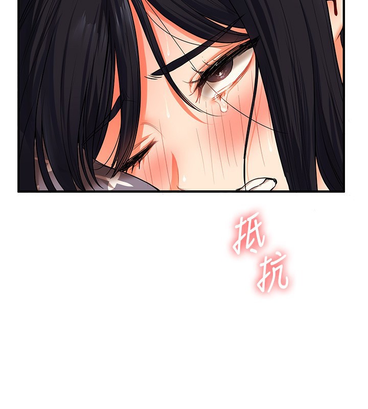 [韩国漫画] 玩转学姐 剧情,女学生#[178P]-47