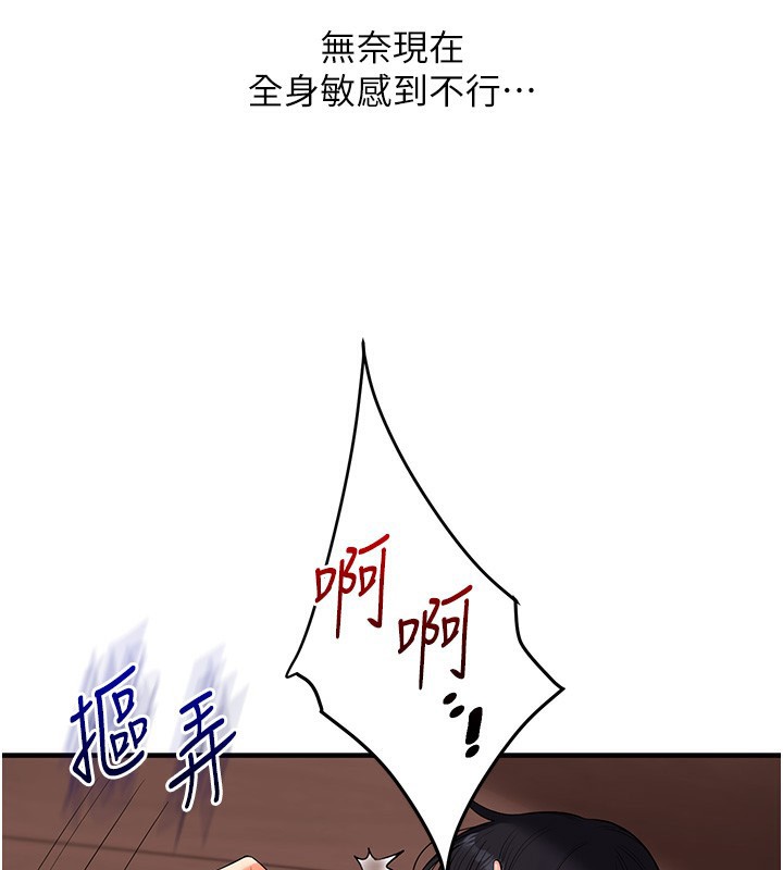 [韩国漫画] 玩转学姐 剧情,女学生#[178P]-48