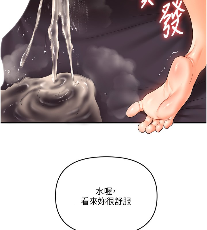 [韩国漫画] 玩转学姐 剧情,女学生#[178P]-55