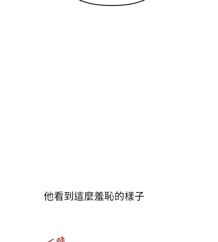 [韩国漫画] 玩转学姐 剧情,女学生#[178P]-56