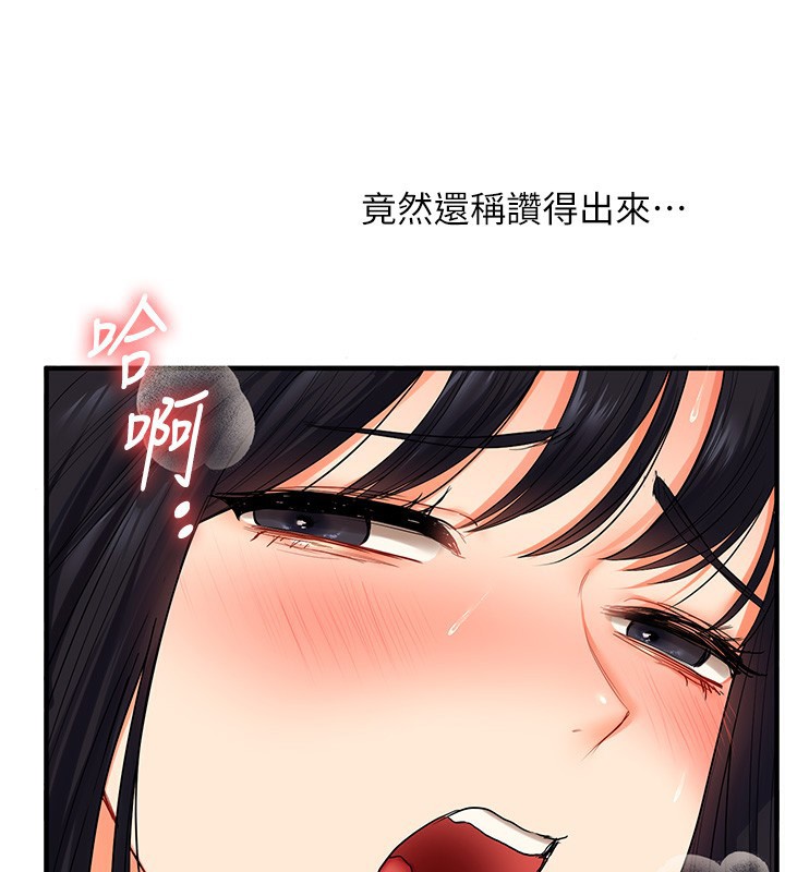 [韩国漫画] 玩转学姐 剧情,女学生#[178P]-58