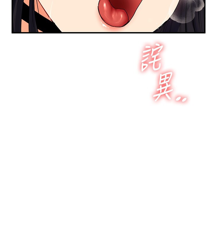 [韩国漫画] 玩转学姐 剧情,女学生#[178P]-59