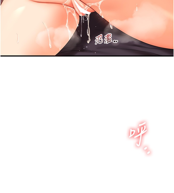 [韩国漫画] 玩转学姐 剧情,女学生#[178P]-62