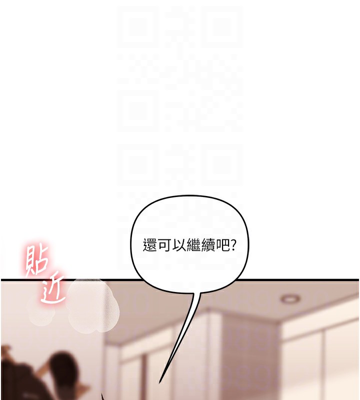 [韩国漫画] 玩转学姐 剧情,女学生#[178P]-63