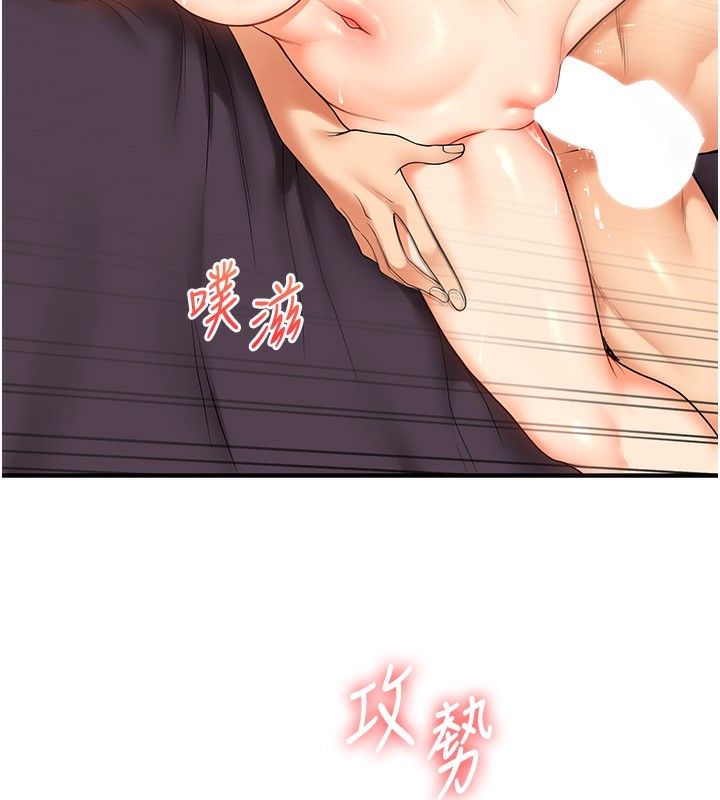 [韩国漫画] 玩转学姐 剧情,女学生#[178P]-69