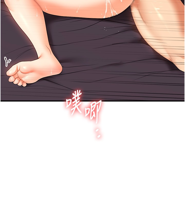 [韩国漫画] 玩转学姐 剧情,女学生#[178P]-72