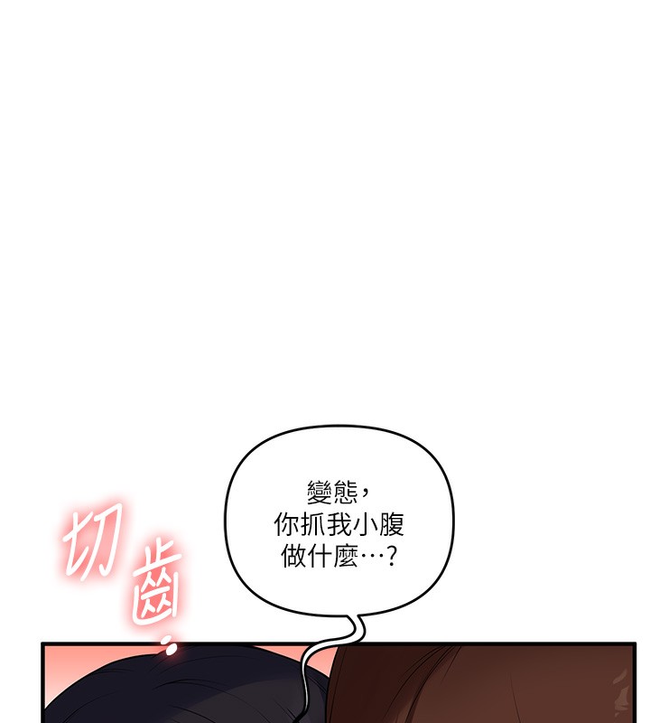 [韩国漫画] 玩转学姐 剧情,女学生#[178P]-75