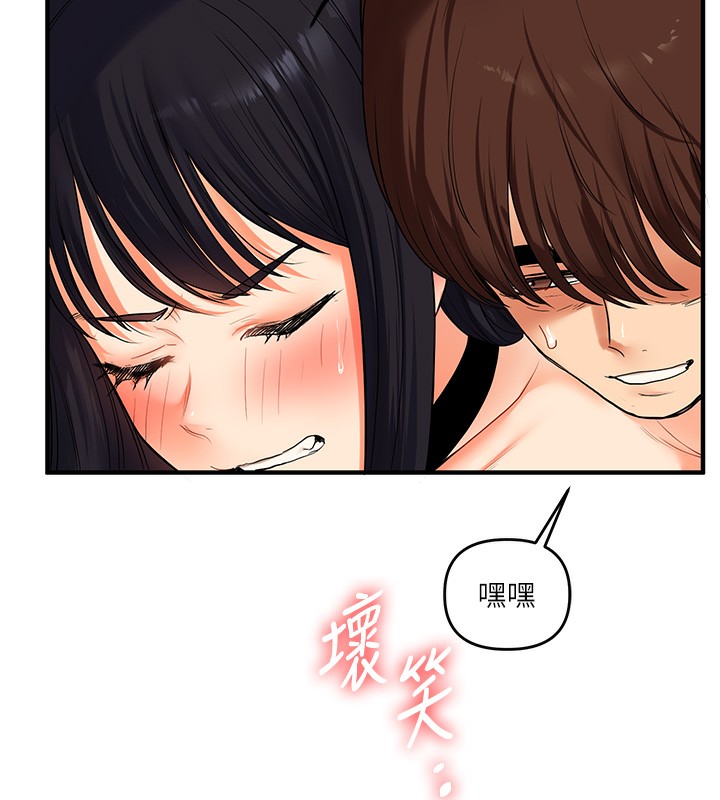 [韩国漫画] 玩转学姐 剧情,女学生#[178P]-76