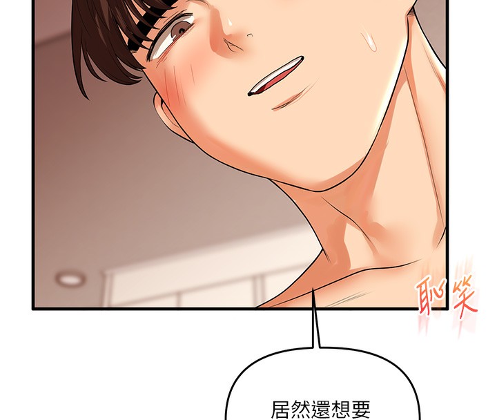 [韩国漫画] 玩转学姐 剧情,女学生#[178P]-8