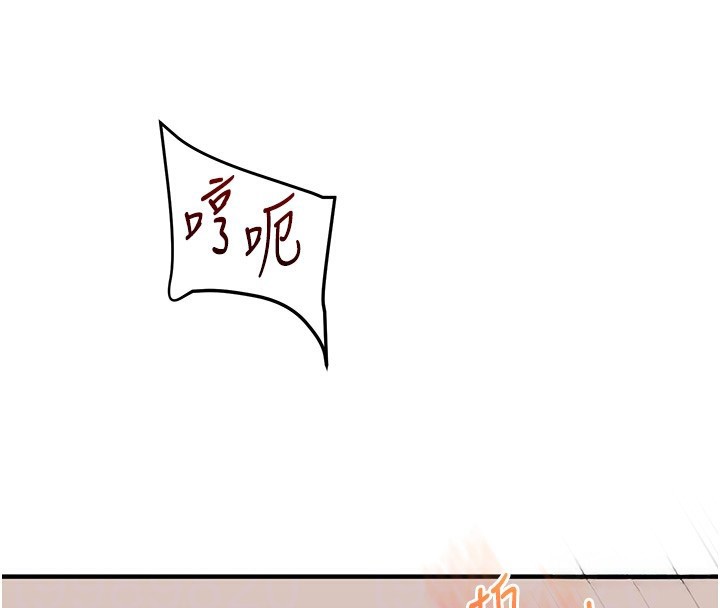 [韩国漫画] 玩转学姐 剧情,女学生#[178P]-81