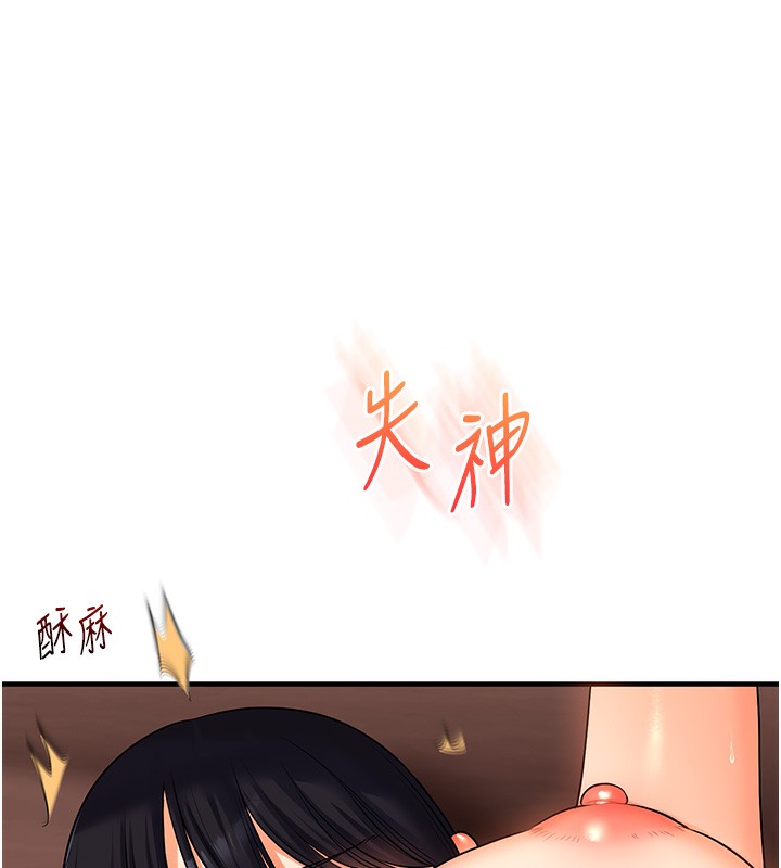 [韩国漫画] 玩转学姐 剧情,女学生#[178P]-84