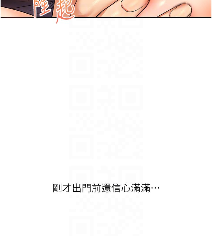 [韩国漫画] 玩转学姐 剧情,女学生#[178P]-86