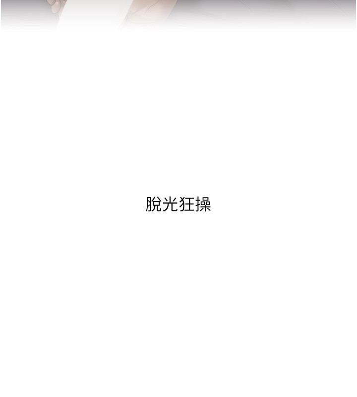 [韩国漫画] 玩转学姐 剧情,女学生#[178P]-95