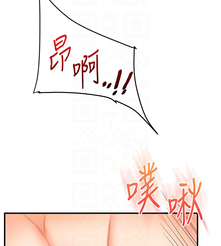 [韩国漫画] 玩转学姐 剧情,女学生#[178P]-99