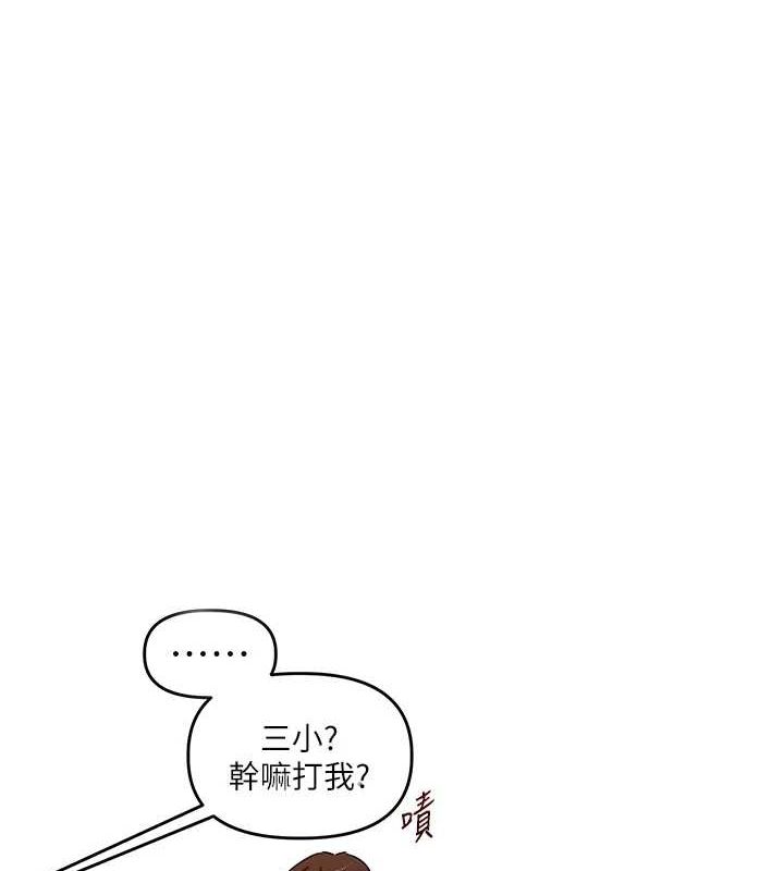 [韩国漫画] 玩转学姐 剧情,女学生#[164P]-10