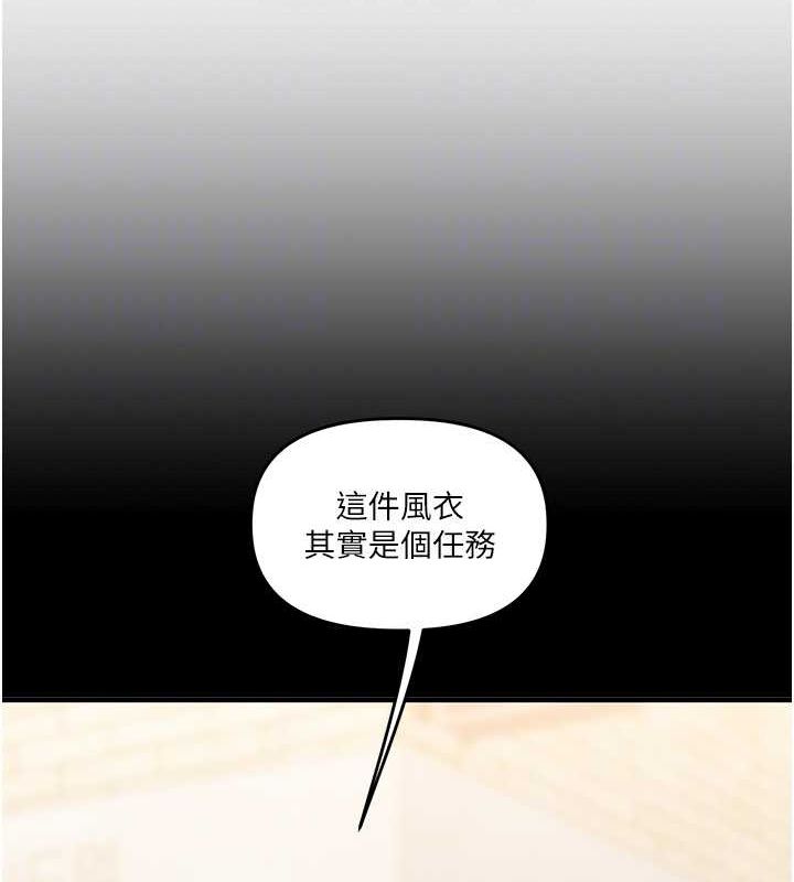 [韩国漫画] 玩转学姐 剧情,女学生#[164P]-103