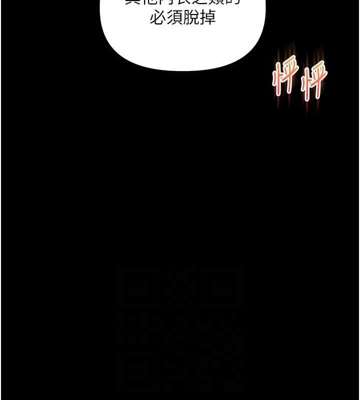 [韩国漫画] 玩转学姐 剧情,女学生#[164P]-107