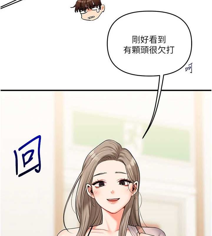 [韩国漫画] 玩转学姐 剧情,女学生#[164P]-11