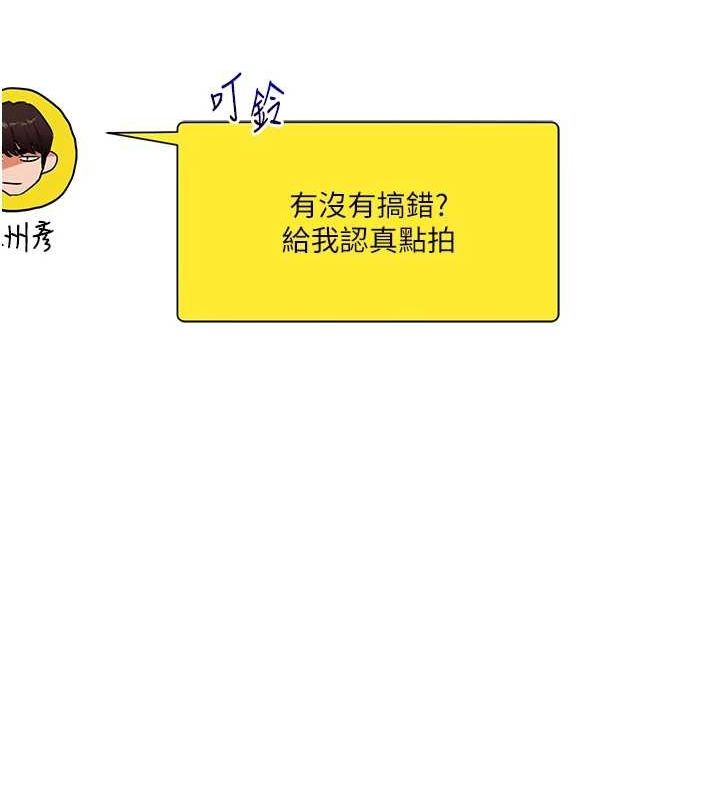 [韩国漫画] 玩转学姐 剧情,女学生#[164P]-119