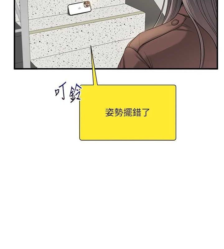 [韩国漫画] 玩转学姐 剧情,女学生#[164P]-121