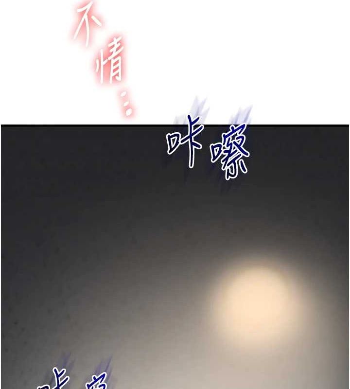 [韩国漫画] 玩转学姐 剧情,女学生#[164P]-124