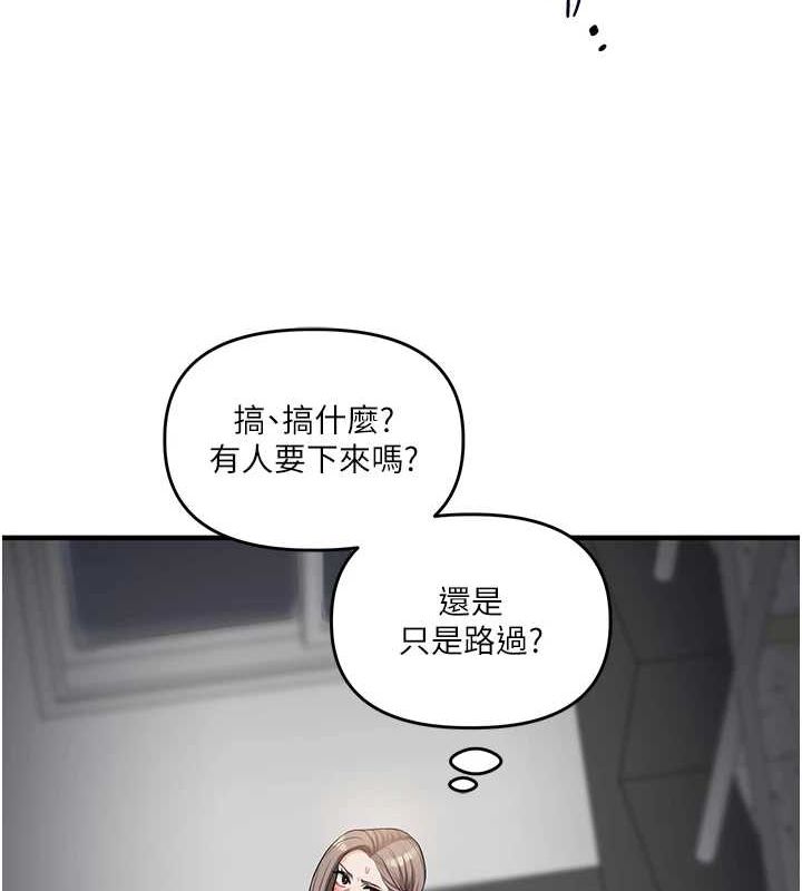 [韩国漫画] 玩转学姐 剧情,女学生#[164P]-130