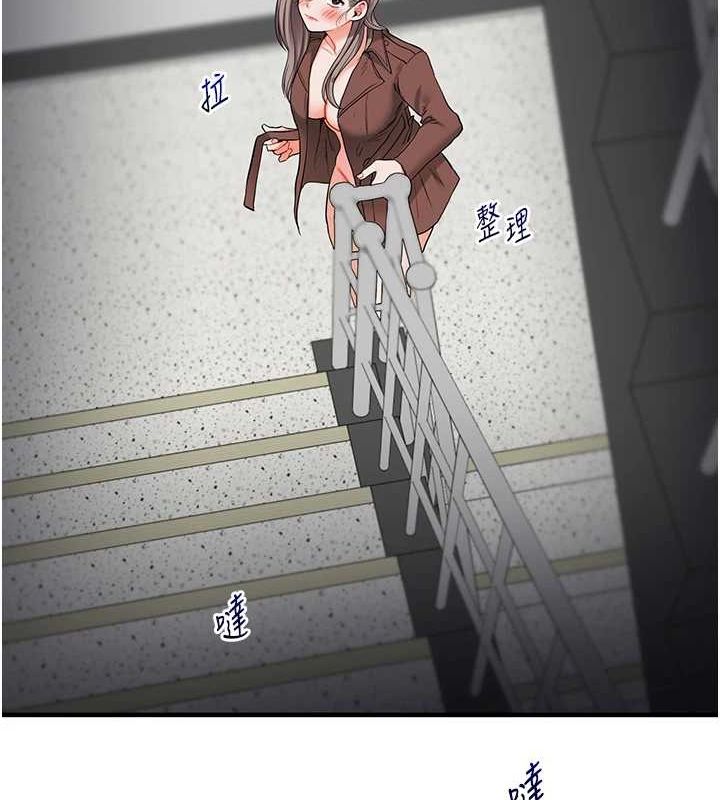 [韩国漫画] 玩转学姐 剧情,女学生#[164P]-131