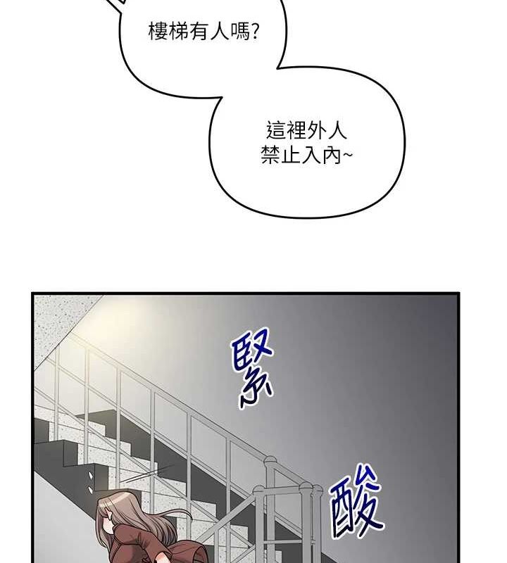 [韩国漫画] 玩转学姐 剧情,女学生#[164P]-133