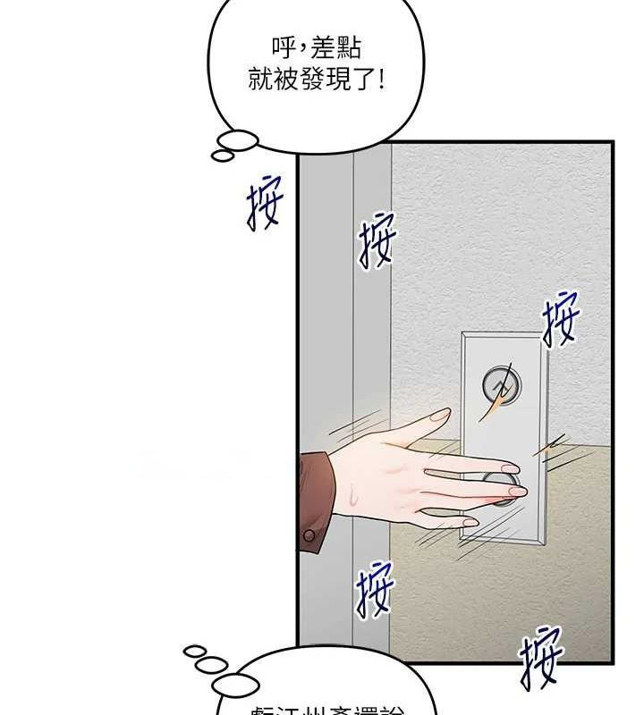 [韩国漫画] 玩转学姐 剧情,女学生#[164P]-135