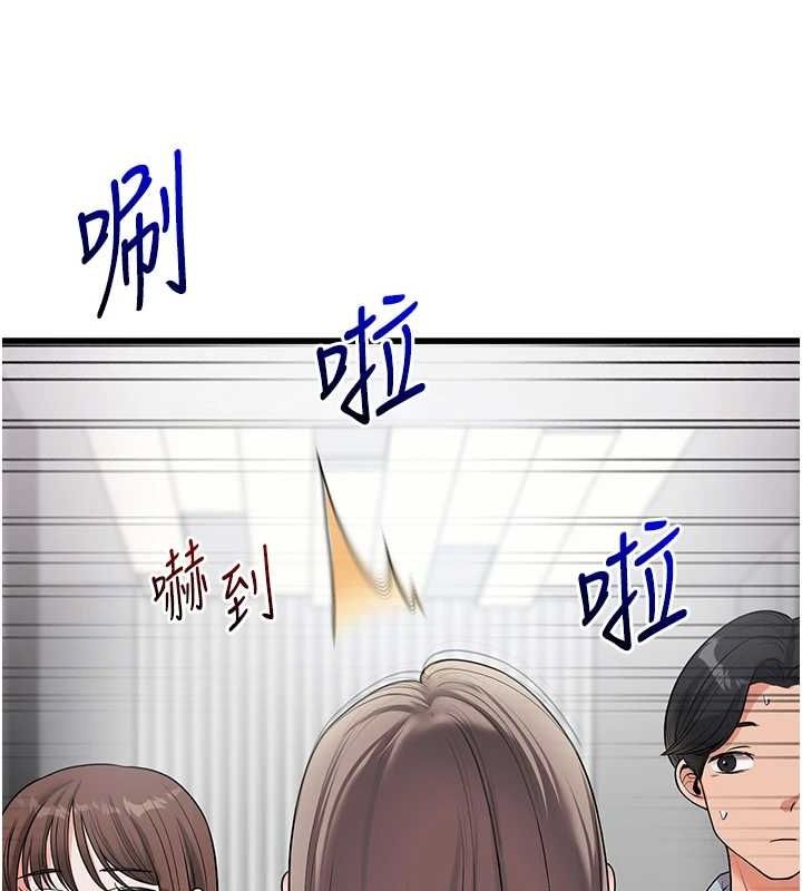 [韩国漫画] 玩转学姐 剧情,女学生#[164P]-137