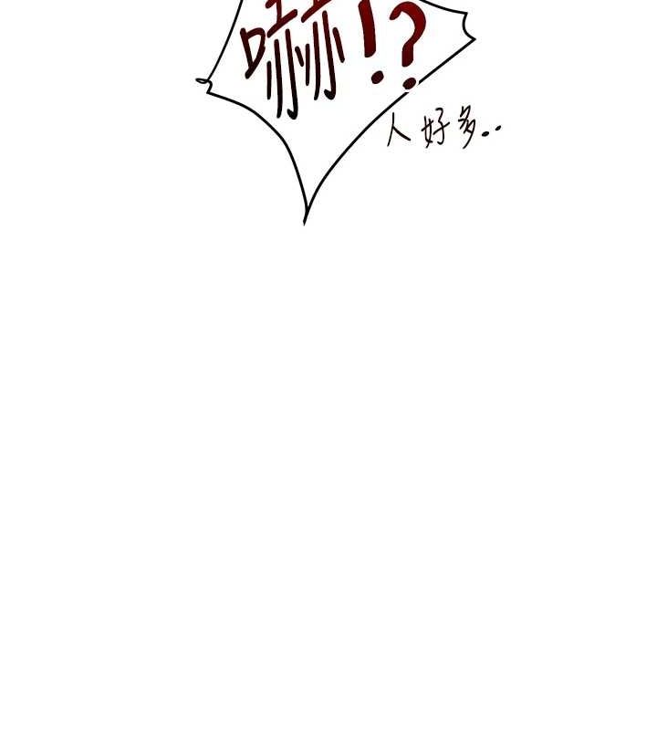 [韩国漫画] 玩转学姐 剧情,女学生#[164P]-139