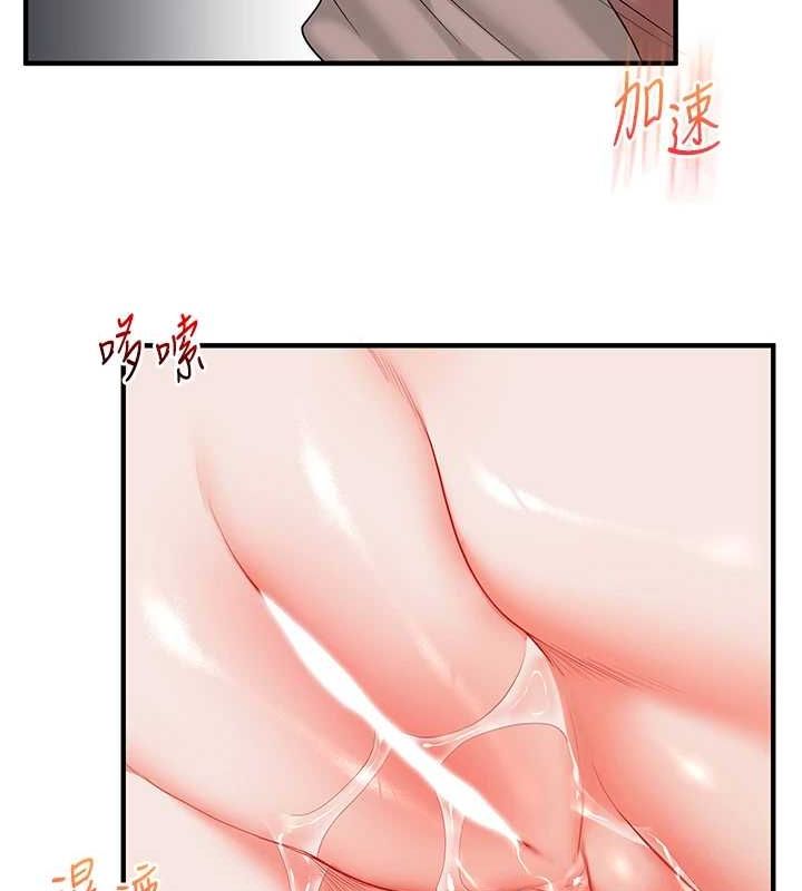 [韩国漫画] 玩转学姐 剧情,女学生#[164P]-147