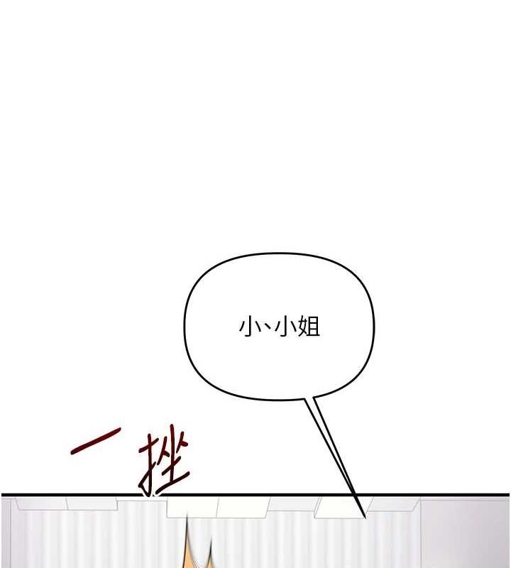 [韩国漫画] 玩转学姐 剧情,女学生#[164P]-153